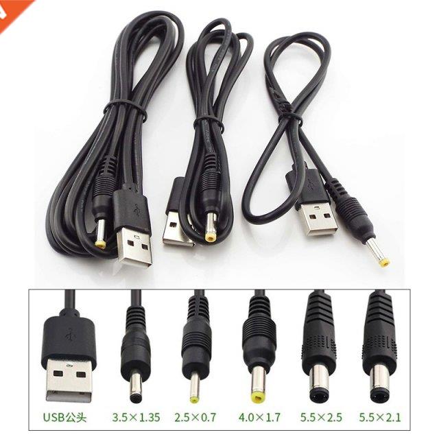 1Pcs USB A Male plug to DC 2.5 3.5 1.35 4.0 1.7 5.5 2.1 5.5