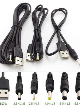 1Pcs USB A Male plug to DC 2.5 3.5 1.35 4.0 1.7 5.5 2.1 5.5