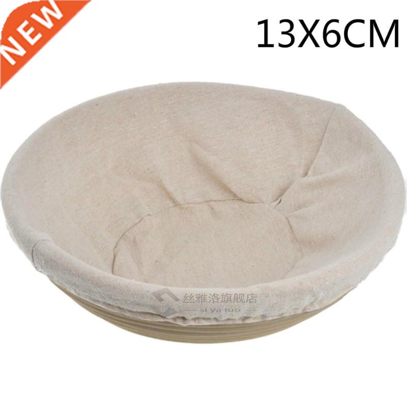 Banneton Proofing Bread Basket Round Oval Baking Cake Pans P