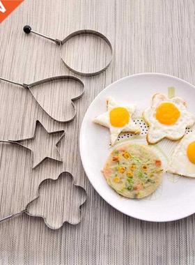 Fried Egg Pancake Stainless Steel Shaper Heart Mould Star Mo
