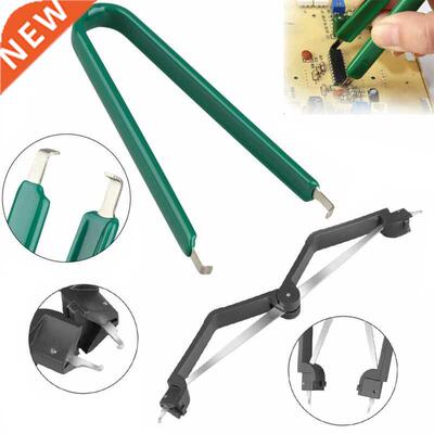 U Type Flat IC Chip Protect Plier ROM Circuit Board Extracto