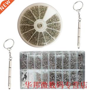 600 1000Pcs Screws Mini Screwdriver Nut With Stainless Nails