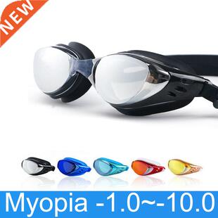 Myopia Swimming Glasses Prescription -1.0~-10 Waterproof Ant