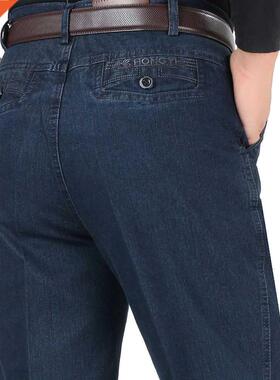 New Arrival Stretch Jeans for Men Spring Autumn Male Casual