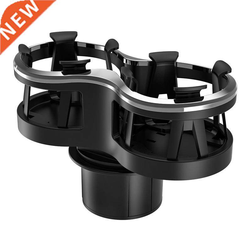 Two-hole Water Cup Holder 2020 Car Multi-function Car with C