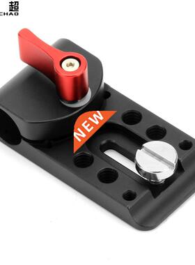 Mini Mounting Plate 1/4 Screw Holes Single 15mm Rod Rail Cl