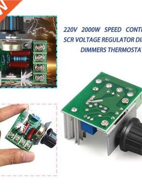 2000W Voltage Regulator AC 220V Motor Speed Control Brushles
