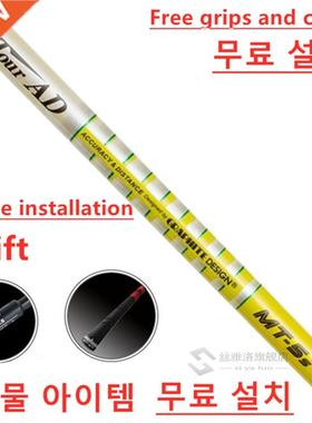 Free assembly golf clubs shaft TOR AD MT-6 S or SR Flex Golf