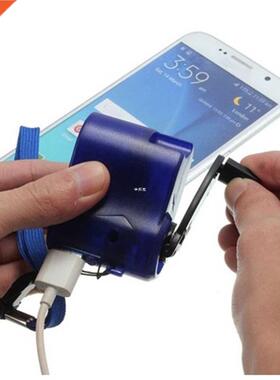 Hand-Winding Outdoor USB Emergency Phone Charger Portable Dy