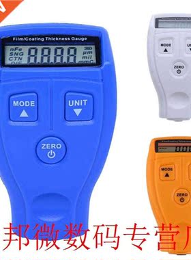 Manual GM200 Paint Thickness Digital Paint Coating Thickness