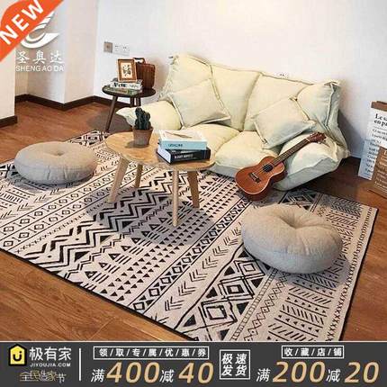 Nordic living room rug table cushion bedside blanket carpet