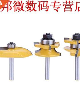 3pcs Hout Frees 1/4 Ronde Rail & Stile Frezen Endmill Se