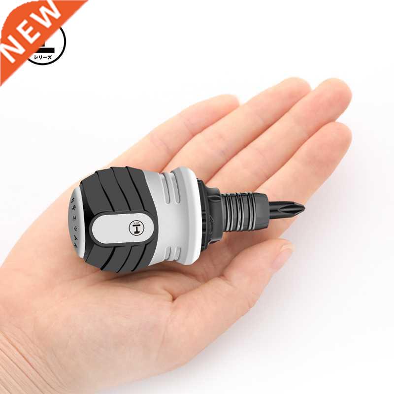 GREENER Ratchet Screwdriver Set Short Handle Cross Groove Dr