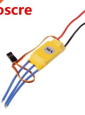 HW30A Brushless Speed Controller ESC For EMAX FPV RC Quadcop