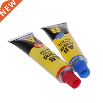 2PCS Epoxy Resin AB Glue All Purpose Adhesive Super Glue For