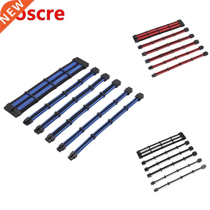 18AWG Extension Cable Kit ATX 24Pin/EPS 4+4Pin/PCI-E 8Pin/PC