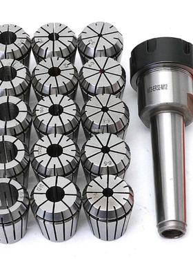 16pcs ER32 Collet Chuck Holder MT3 M12 Morse Tper + ER32 Sp