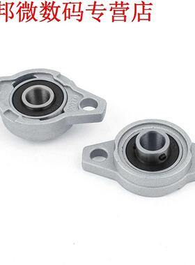 2pcs KFL000 Zinklegering Kussen Blok Lager 10mm