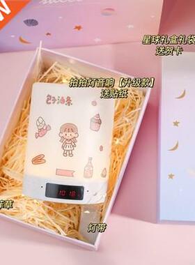 ins biZrthday gift for girls E practical students sBend ni