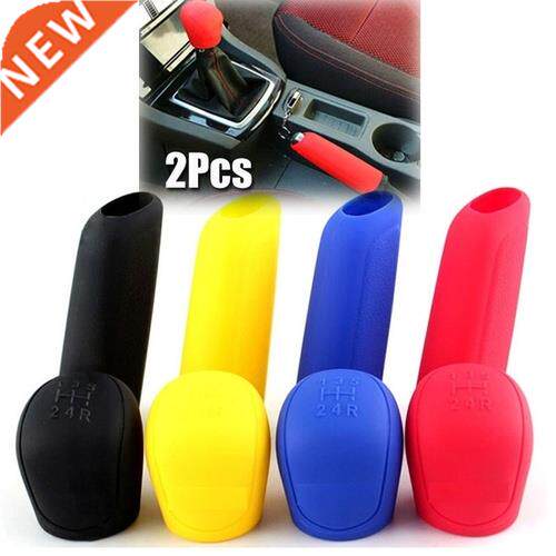 2Pcs Universal Manual C Silicone Ge Head Shift Knob Cove