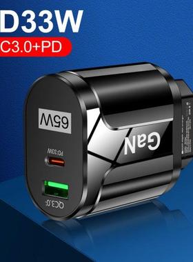 3 Plug 65W GaN Charger 2 Ports Quick Charge Fast Charging QC