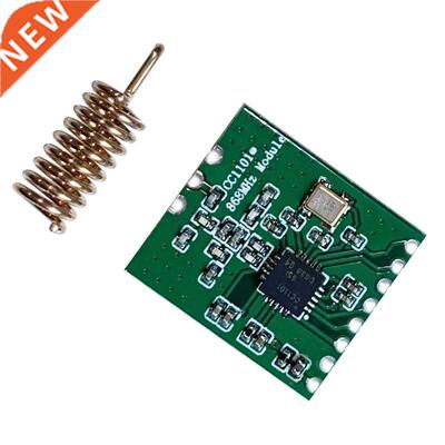 CC1101 Wireless Module Long Distance Transmission Antenna 86