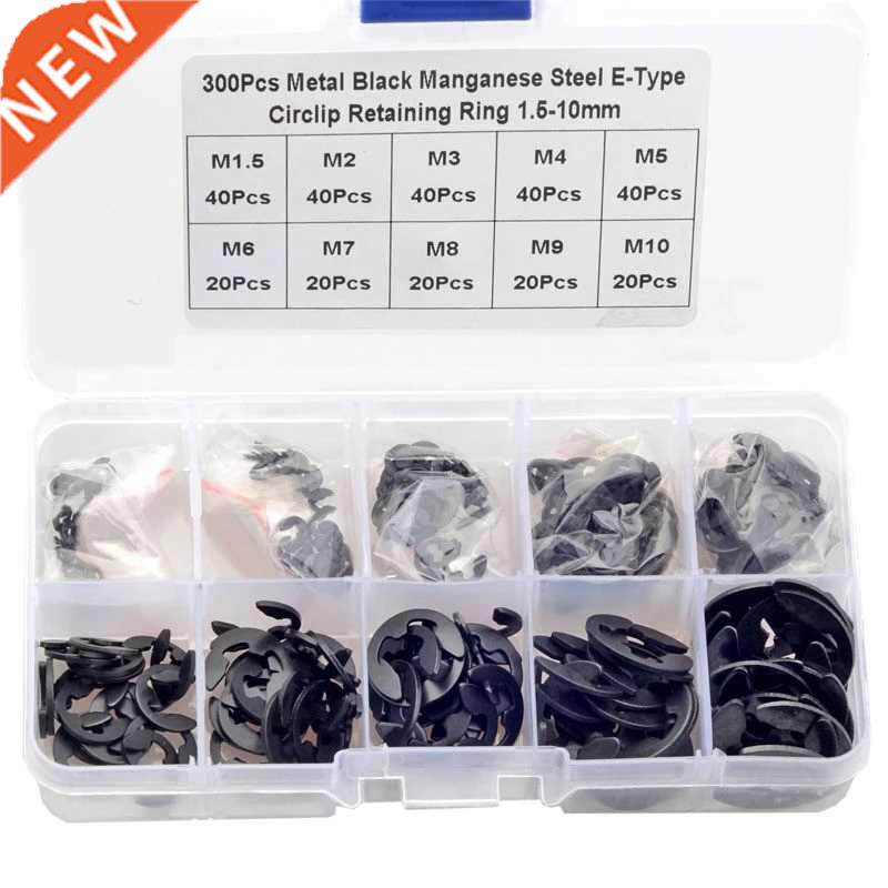 300pcs E Clip Circlip Washer Assortment Kit Black Manganese