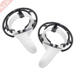 Frame Protective Cage Touch 适用于 Bumper Stand Controller