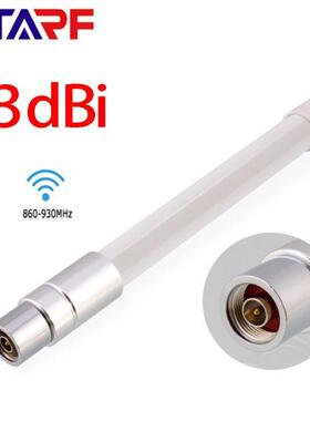 STARF Outdoor Omnidirectional Fibreglass Omni Antenna 915MH