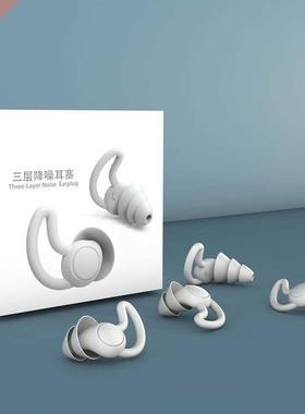 Ear Plugs Tapones Oido Ruido Bouchon Oreille Sleep Plug Earp