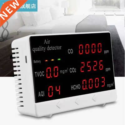 Multifunctional Household CO/HCHO/TVOC Tester CO2 Meter Air