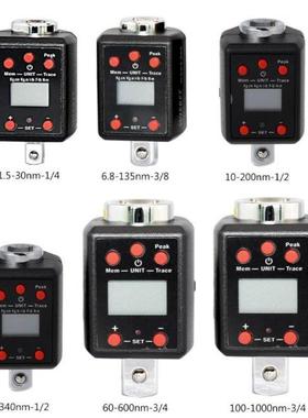 Hgh torque torque dgtal torque wrench 1.5-1000nm torson