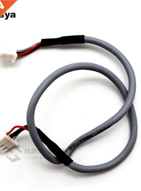 10pcs XH2.54 3P audio signal cable 2.0 channel audio cable W