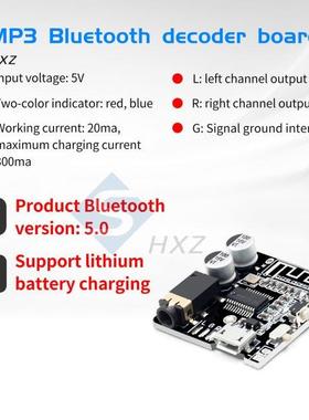 VHM-314 V2.0 Bluetooth 5.0 Audo Recever Decoder Board Ster