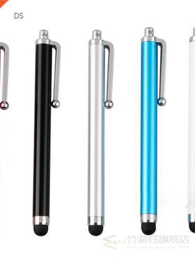 5pcs 10pcs Metal Tablet Pen With Pen Clip Stylus Pen Touch S