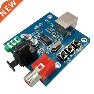 DAC decoder fiber sound coaxial card input PCM2704USB USB