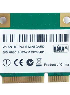 Dual Band 1200Mbps Wireless Card MC-AC7265 Bluetooth-compati