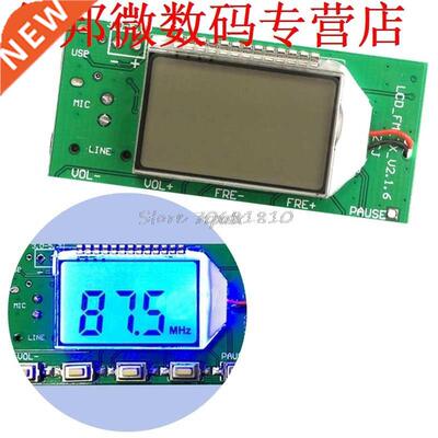 DSP PLL 87-108MHz Microphone Stereo FM Transmitter Module Bo
