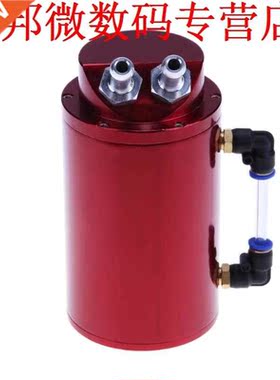 Cilinder 10mm/15mm Motorolie Catch Tank Kan Rerservoir Styli