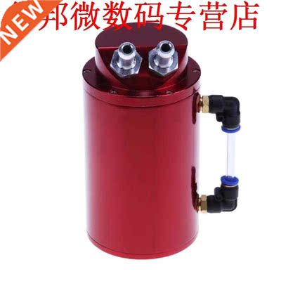 Cilinder 10mm/15mm Motorolie Catch Tank Kan Rerservoir Styli