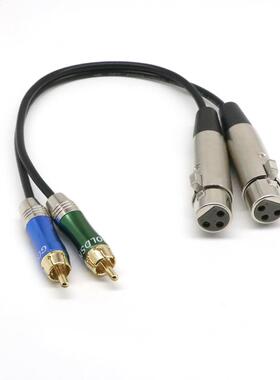 XLR Male To RCA Female Patch Cable - 2-XLRM To 2-RCA Audio C