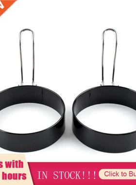 1/2Pcs Kitchen round Gadget Egg Cooking Tools Stainless Stee
