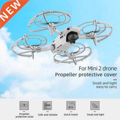 4pcs Lightweight Propeller Guard Fully Enclosed Quick Releas