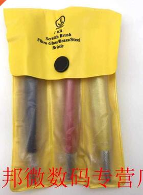 3pcs/set Fiberglass Brass Steel Scratch Brush Pen Polish Wat