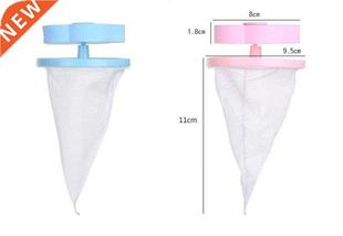 Hair Removal Pouch 2pc Cleaning Mesh Newest Filter Catcher