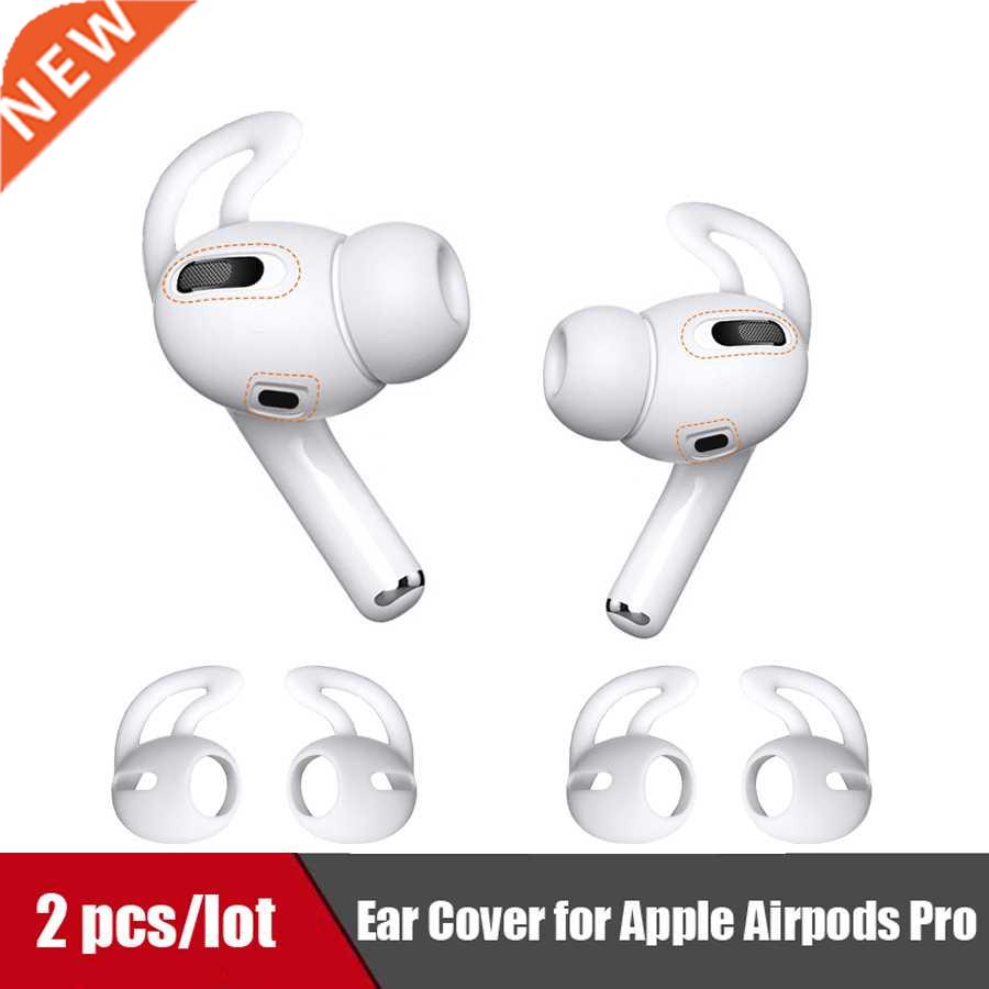 2pcs Silicone Earphone Case Cover for Airpods Pro Anti Slip