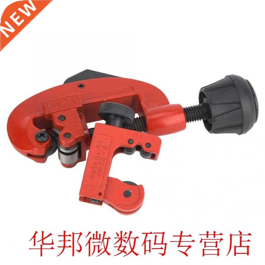 2Pcs Pipes Tube Cutter Cutting Tool Adjustable Aluminium All