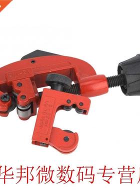 2Pcs Pipes Tube Cutter Cutting Tool Adjustable Aluminium All