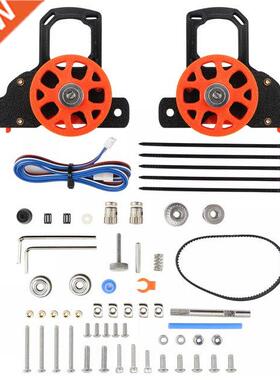 Remote Extru Dual Set Printed Replacement Parts Kit For V