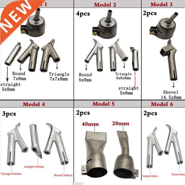5mm round welding nozzle tracking nozzle 5mm round quickly w